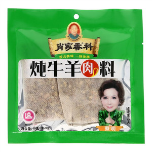 炖牛羊肉料