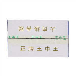 王中王大肉块火腿肠