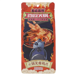 五级孤独火锅无骨鸡爪（麻辣味）