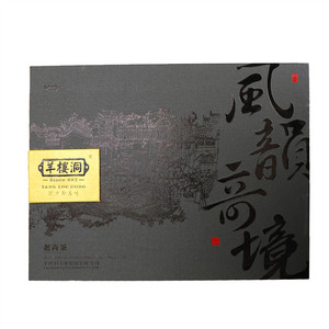 羊楼洞风韵奇境(青砖茶)