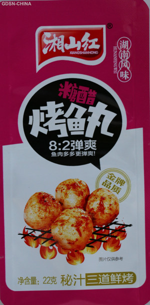 湘山红糖醋烤鱼丸