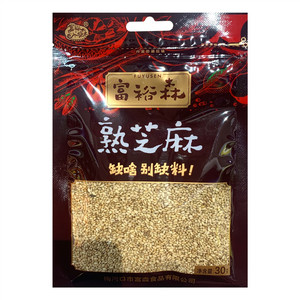 富裕森熟芝麻
