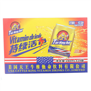 天王牛运动饮料