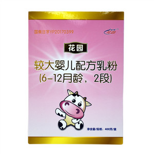 花园较大婴儿配方乳粉（6-12月龄，2段）