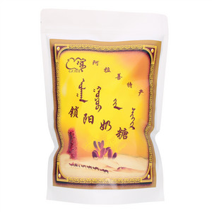 锁阳奶糖
