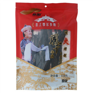 赢旭原味风干牛肉