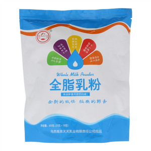 高泉全脂乳粉