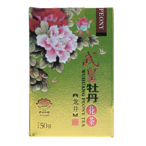 武皇牡丹龙井花茶