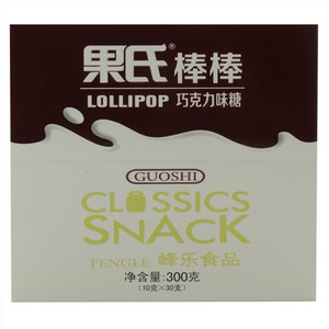 巧克力味棒棒糖