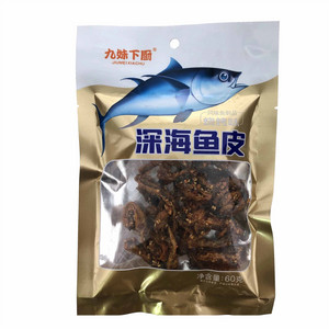 九妹下厨烧烤味深海鱼皮