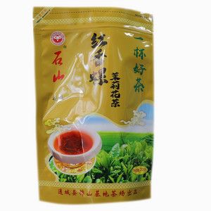 石山茉莉花茶茶叶