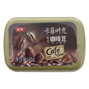 富味卡菲时光即食咖啡豆压片糖果
