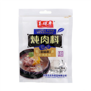 玉碟香经典系列炖肉料