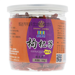 福泰兴桐君阁枸杞子