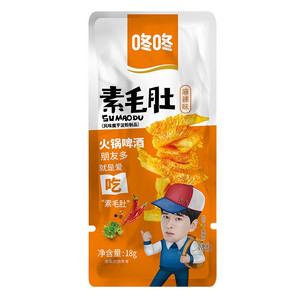 素毛肚（麻辣味）
