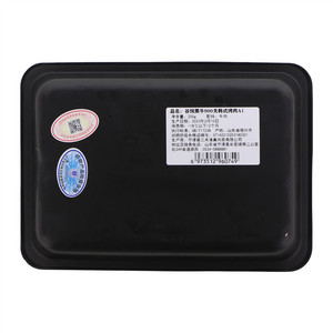 谷饲黑牛900天韩式烤肉A1