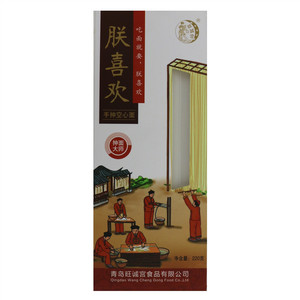 旺诚宫朕喜欢手抻空心面
