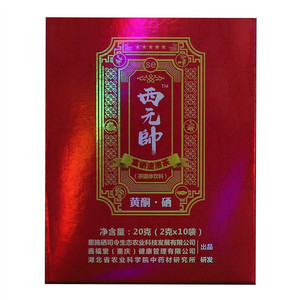 西元帅富硒速溶茶