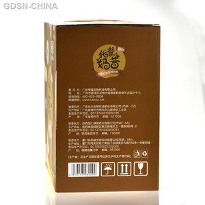 绿瘦代餐奶昔（山药味）固体饮料（提装）