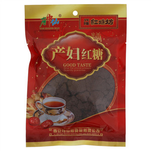 月中仙产妇红糖