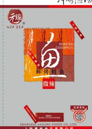 元臻鲜烤鳕鱼