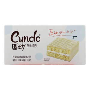 唇动牛奶味涂饰蛋糕