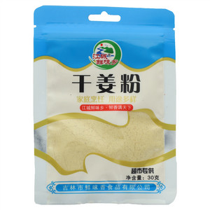 江城鲜味乡干姜粉30g