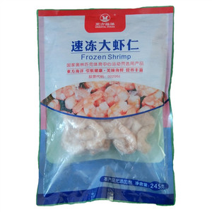 东方海洋速冻大虾仁
