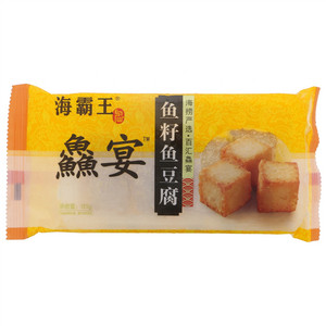 海霸王鱻宴鱼籽鱼豆腐