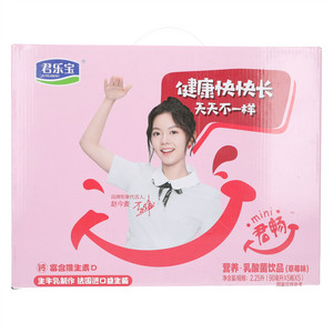 君乐宝mini君畅草莓味营养·乳酸菌饮品