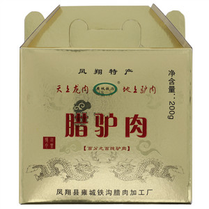 雍城铁沟腊驴肉