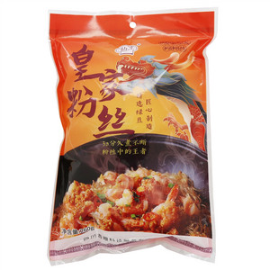 仙烹皇家粉丝