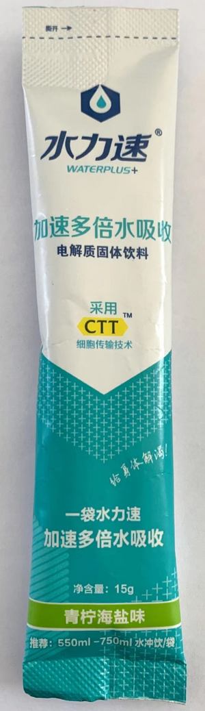 青柠电解质固体饮料