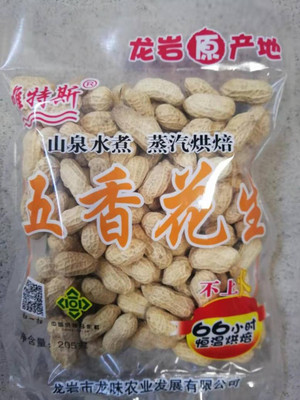 唯特斯五香花生