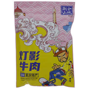 潮会山城五香味灯影牛肉