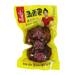 小安喂五香蛋