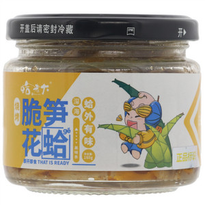 蛤老大烧烤脆笋花蛤