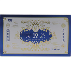 万应灵源茶