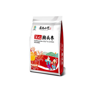 窑洞小院陕北狗头枣