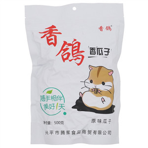 香鸽原味瓜子