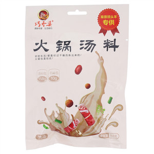 巧香婆清汤火锅汤料