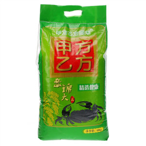 甲方乙方雨禾盘锦大米