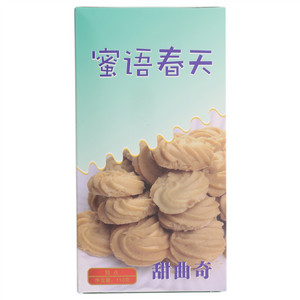 密语春天甜曲奇