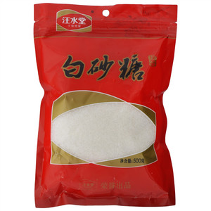 汪水堂白砂堂