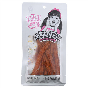 卤门家族糯米辣条（情话有点软味）