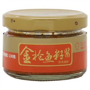悦泰金枪鱼籽酱