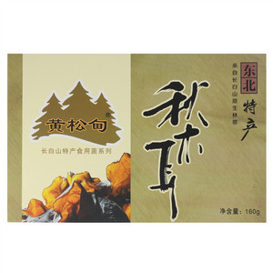 黄松甸压缩秋木耳