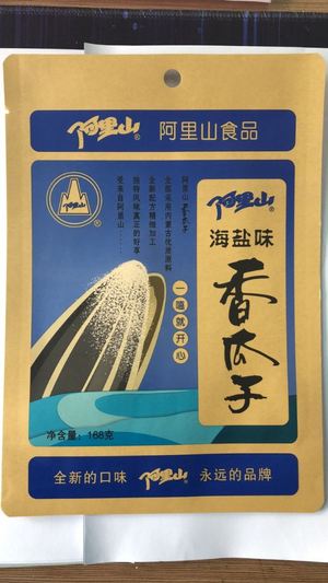 阿里山海盐味香瓜子