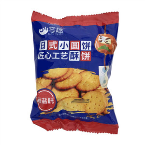 零趣海盐味日式小圆饼