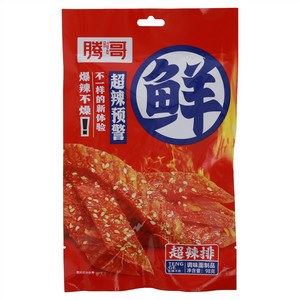 腾哥超辣排